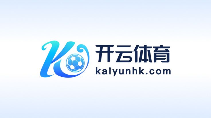 开云(中国)官方网站-kaiyun官网登录入口